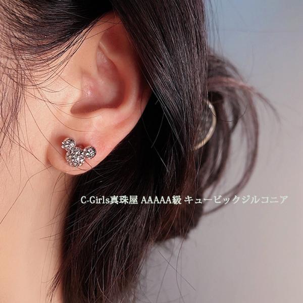 送料無料 5A級 CZ キュービックジルコニア CZ ダイヤモンド ホワイト ピンクゴールド ディズ...