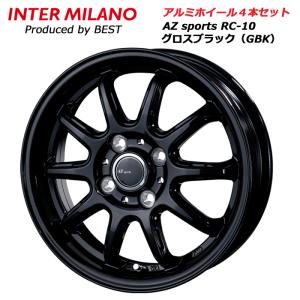 軽自動車 13インチ アルミホイール 4本セット 4.0J 4穴 100 +45 インターミラノ AZスポーツ RC10 シルバー ブラック 法人宛送料無料｜cgy