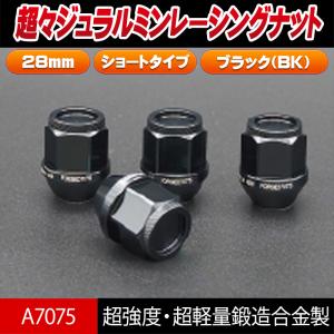 KYO-EI スイフトスポーツ ホイールナット ZC33S M12xP1.25 テーパー座