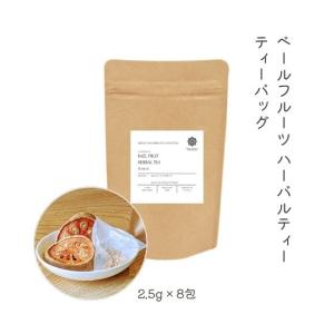 ベールフルーツ ハーブティー ティーバッグ12包 マトゥーム茶 Bael Fruit