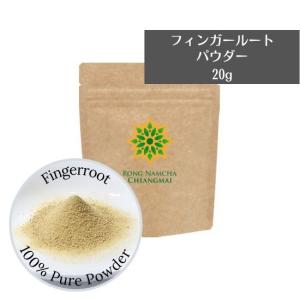 フィンガールート パウダー 25g 無添加 微粉末 クラチャイカーオ 39p ロンナムチャチェンマイ Yahoo 店 通販 Yahoo ショッピング
