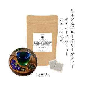 イスクラ 板藍茶 60包み(小売り) 賞味期限2027年10月 送料無料 ばん