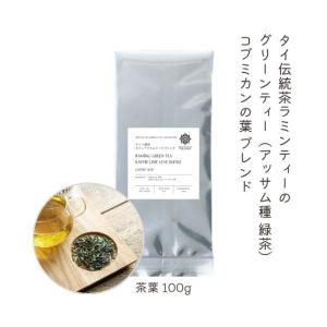 生野菜 バイマックル こぶみかんの葉 1パック (約5g 10枚ほど) : タイ