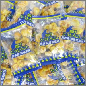 揚げとうもろこし 300g(150gx2パック...の詳細画像3