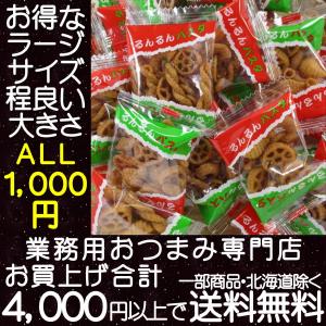るんるんパスタ 175g お得なラージサイズ