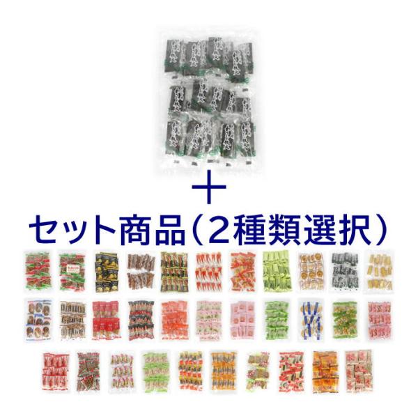 わさび鉄火 1袋＋セット商品（2種類選択）