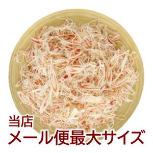 たらば風味 梅の花 400g 大袋 業務用サイズ メール便 ポスト投函