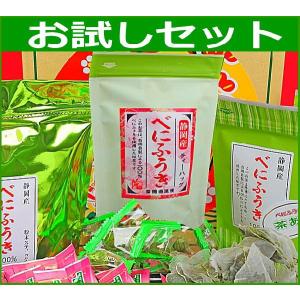 べにふうき緑茶　お試しセッ ト粉末スティック ティーバッグ  茶飴｜chabatakechokusoubin