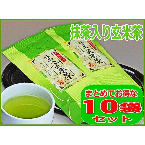 特上抹茶入り玄米茶80g×10袋セット　9月１日から抹茶価格高騰のため８０g入り