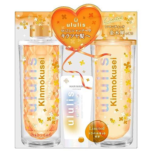 ululis ウルリス キンモクセイ 金木犀の香り ウォーターコンク シャイニー シャンプー トリー...