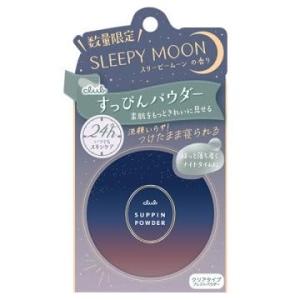 クラブ すっぴんパウダーC スリーピームーンの香り 26g フェイスパウダー
