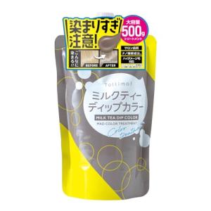 アイケイ Tottimo! ディップカラー ミルクティー カラートリートメント 500gの商品画像