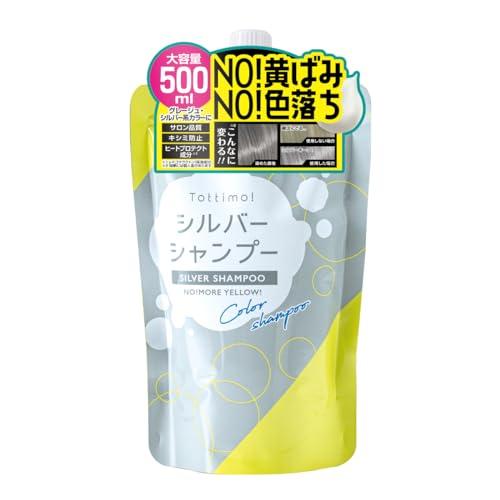 アイケイ Tottimo! カラーシャンプー シルバー 500mL