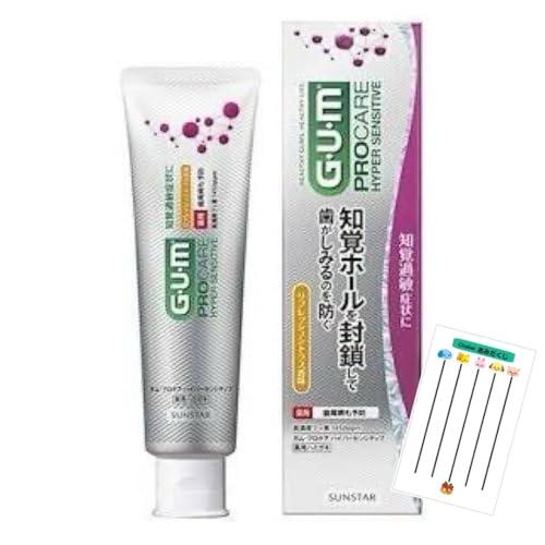 GUM ガム プロケアハイパーセンシティブ リフレッシュシトラス香料 90g 知覚過敏ケア 歯周病予...
