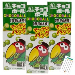 森永製菓 チョコボール でっかいパック 宇治抹茶 77g (3個セット)｜chabel