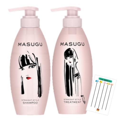 MASUGU まっすぐ ストレート スタイル くせ毛 うねり髪 ノンシリコンシャンプー コンディショ...