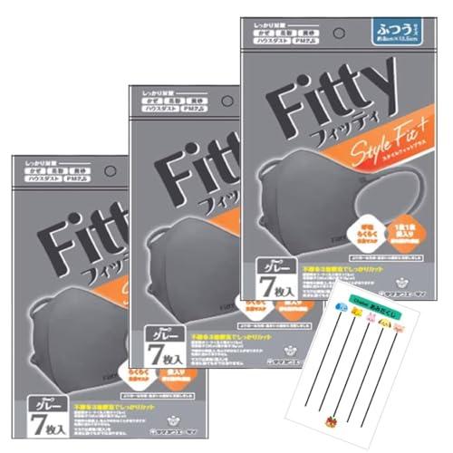 Fitty フィッティ スタイルフィットプラス 立体 ふつう 7枚入 ダークグレー 3袋セット