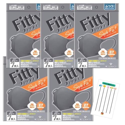 Fitty フィッティ スタイルフィットプラス 立体 ふつう 7枚入 ダークグレー 5袋セット