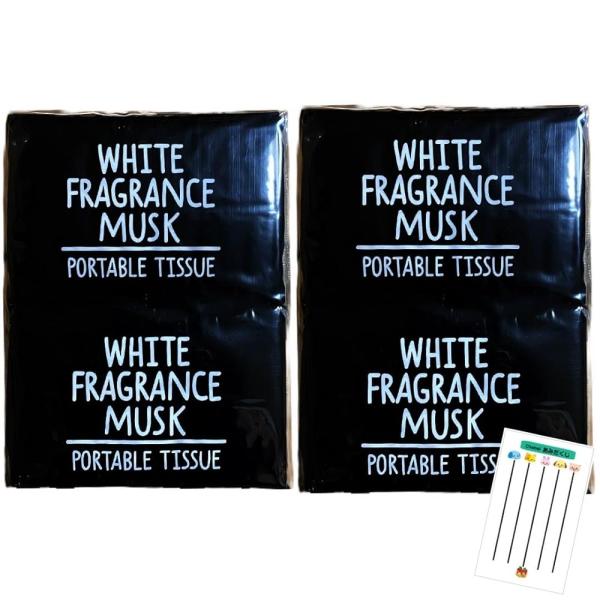 水に流せるポケットティッシュ ホワイトフレグランスムスクの香り 6個パック 2個セット