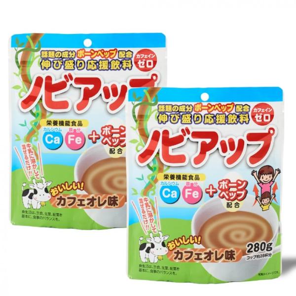 ノビアップ カフェオレ味 280g 2袋セット