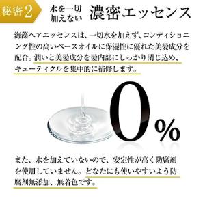 ラサーナ La Sana ヘア エッセンス カ...の詳細画像2