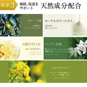 ラサーナ La Sana ヘア エッセンス カ...の詳細画像3