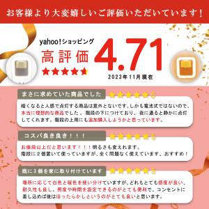 人感 センサー ライト 足元灯 コンセント式 ...の詳細画像2