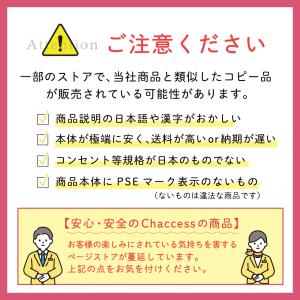 人感 センサー ライト 足元灯 コンセント式 ...の詳細画像3