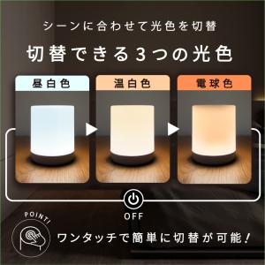 授乳ライト ナイトライト 調光 ベッド 寝室 ...の詳細画像3