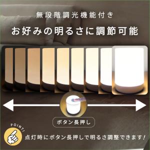 授乳ライト ナイトライト 調光 ベッド 寝室 ...の詳細画像5