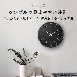 壁掛け時計 掛け時計 おしゃれ オシャレ 北欧...の詳細画像4