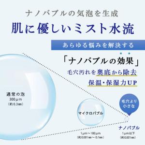 ナノバブルシャワーヘッド 節水 高水圧 5段階...の詳細画像2