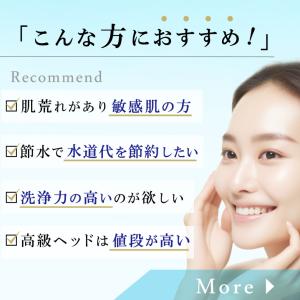 ナノバブルシャワーヘッド 節水 高水圧 5段階...の詳細画像5