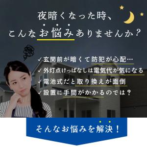埋め込み式 ソーラーライト ガーデン 屋外 防...の詳細画像2