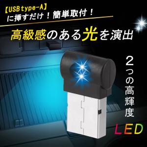 車内用イルミライト usbライト 車内灯 イル...の詳細画像2