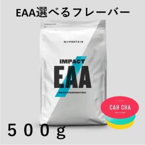 マイプロテイン インパクト EAA パウダー 必須アミノ酸 ブレンド 500g