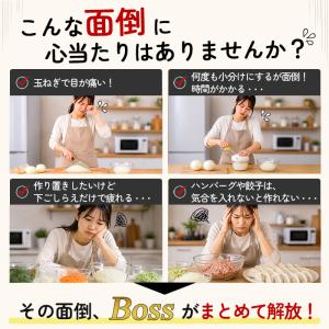 食洗機対応 レシピ付き ぶんぶんチョッパー B...の詳細画像3