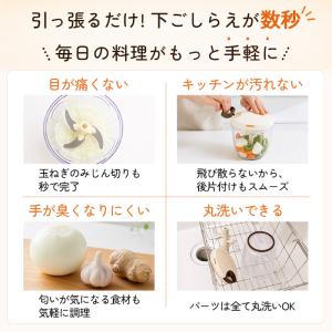 強化版 大容量900ml ふたも洗える ぶんぶ...の詳細画像3