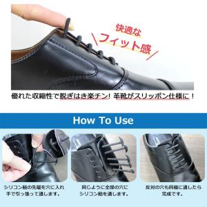 シューピタッ 結ばない靴紐 靴ひも 靴紐 革靴...の詳細画像4