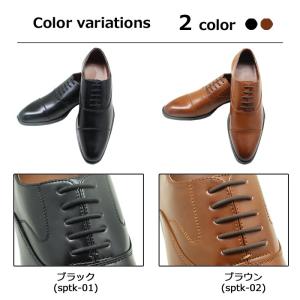 シューピタッ 結ばない靴紐 靴ひも 靴紐 革靴...の詳細画像5
