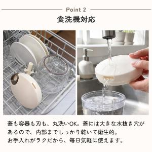 ぶんぶんチョッパー スーパー5 食洗機対応 み...の詳細画像5