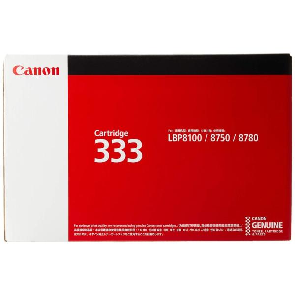 輸入 CANON トナーカートリッジ533（333）