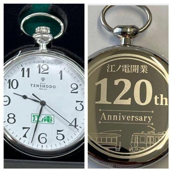 時計 タンコロまつり 開業120周年記念鉄道時計 限定 江ノ電