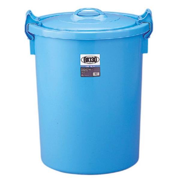 フタ付きゴミ箱 ブルー ゴミ箱 リス GK容器130型 業務用 丸型 本体 137L 『丈夫な』 日...