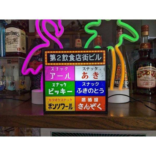 昭和レトロ 文字変更無料スナック 飲食店 雑居ビル ネオン街 ミニチュア サイン ランプ 看板 置物...