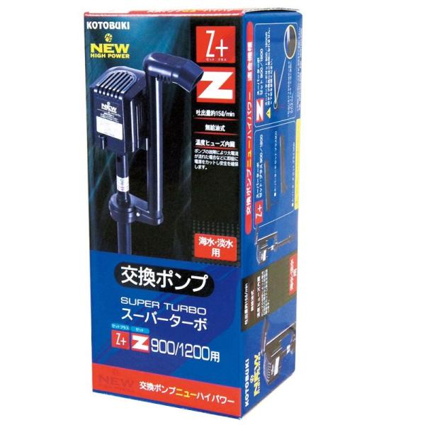 水槽用エアポンプ 18W ポンプ 寿工芸 コトブキ工芸 交換ポンプ ニューハイパワー