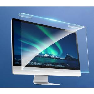 液晶フィルター MotoMoto 汎用 23インチ 23.6インチ 23.8インチ 24インチ imac24インチ 用 ブルーライトカット フィルター 液晶