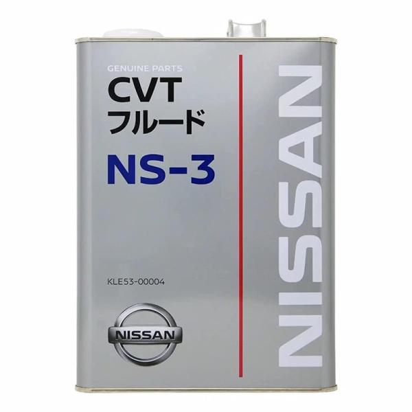 自動車用 CVTフルード 日産純正 CVTフルード NS-3 4L KLE53-00004