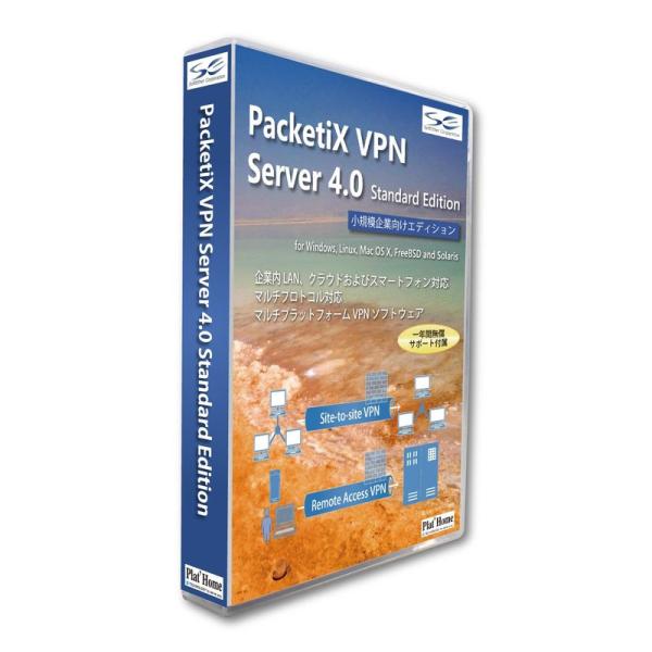 ネットワークセキュリティ PacketiX VPN Server 4.0 Standard Edit...