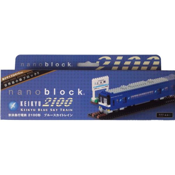 ブルースカイトレイン 京急百貨店限定 ナノブロック 京急2100形 nanoblock 京浜急行電鉄...